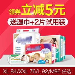引爆銷量 巧用90設計PSD素材，打造嬰兒用品促銷主圖直通車