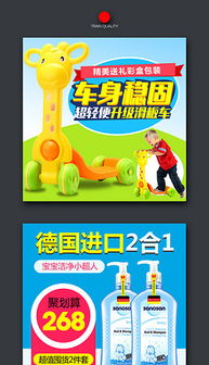 暖心呵護，限時優惠 精選母嬰枕頭促銷海報設計全攻略